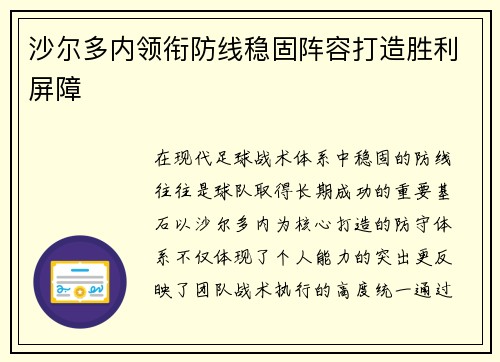 /uploads/images/20260621/sha-er-duo-nei-ling-xian-fang-xian-wen-gu-zhen-rong-da-zao-sheng-li-ping-zhang.webp